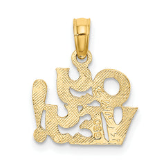 10K Polished and Engraved OY VEY Charm