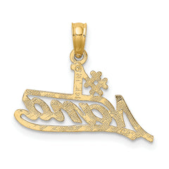 14K #1 NANA Script Charm