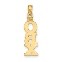 14K Polished OBX (Outer Banks) Vertical Charm