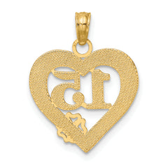 14K QUINCE ANOS 15 in Heart Charm