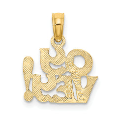 14K Polished and Engraved OY VEY Charm