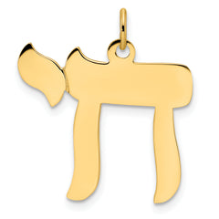 14k Polished Solid Chai Symbol Pendant
