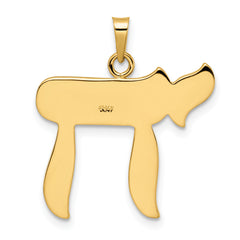 14k Polished and Textured Solid Chai Symbol Pendant