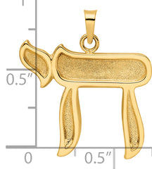 14k Polished and Textured Solid Chai Symbol Pendant
