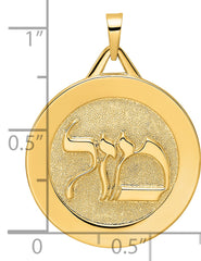 14k Polished Solid Mazel Symbol Disc Pendant