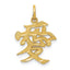 14K Gold Love Symbol Charm with Polished Satin Finish