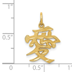 14K Gold Love Symbol Charm with Polished Satin Finish