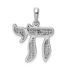 14K White Gold Mesh Chai Pendant with Polished Rhodium Finish