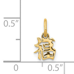 14K Gold Good Luck Charm Pendant Elegant Chinese Symbol, Gift-Ready