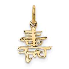 14K Gold Chinese Long Life Charm with Polished Finish Elegant and Timeless