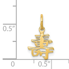 14K Gold Chinese Long Life Charm with Polished Finish Elegant and Timeless