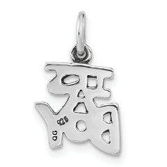 Sophia Jewelers Sterling Silver It's A Boy Unisex Charm with Polished Finish