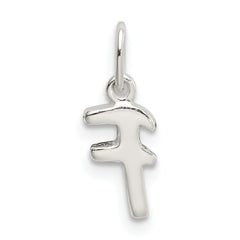 Sterling Silver 925 F Initial Charm with Anti-Tarnish Solid Design