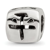 Sterling Silver Reflections Chinese Peace Bead