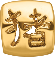 Sterling Silver 925 Gold-Plated Chinese Good Luck Bead with Polished Finish Elegant Charm