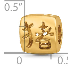 Sterling Silver 925 Gold-Plated Chinese Good Luck Bead with Polished Finish Elegant Charm