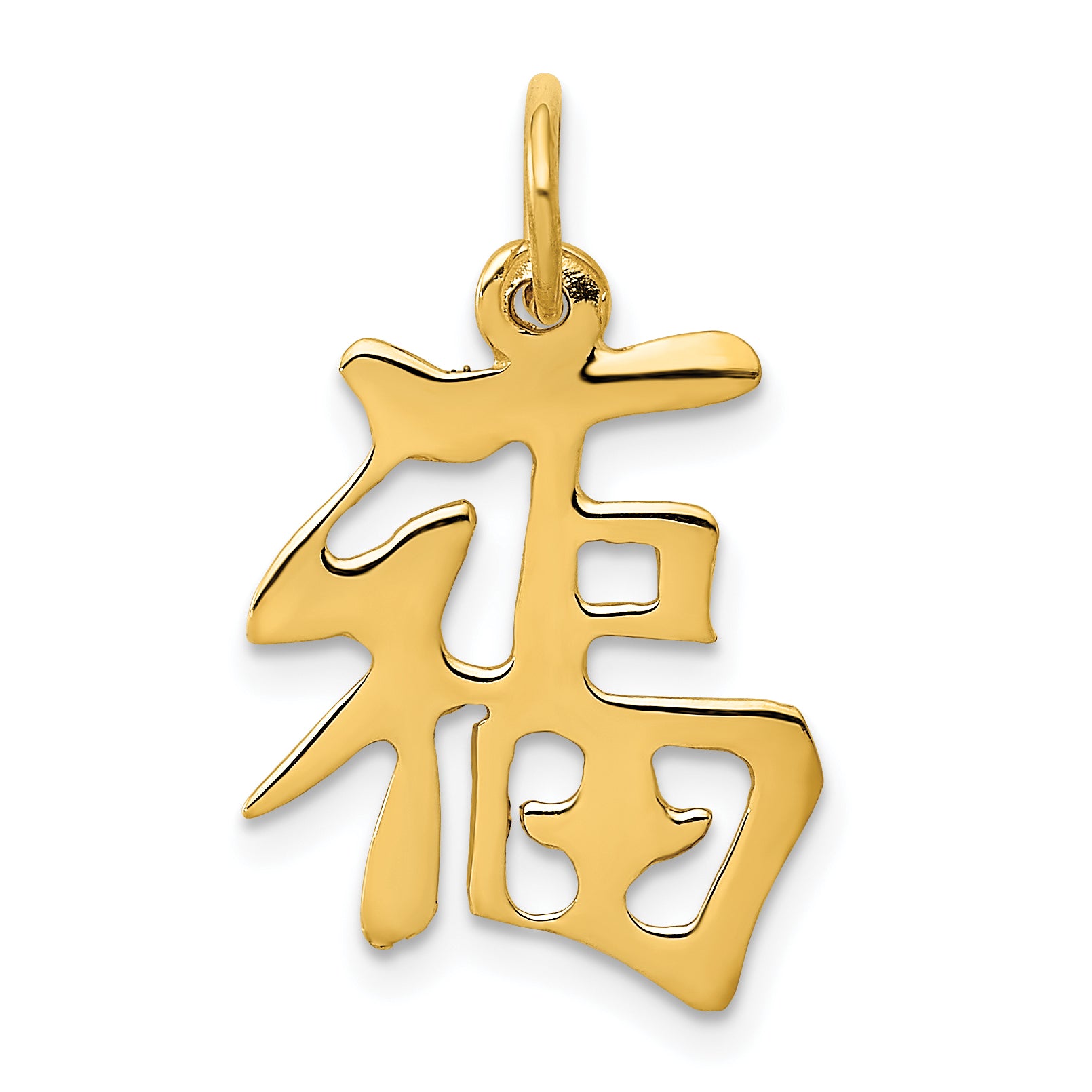 10k Good Luck Charm Main image