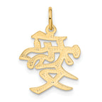 10k Love Symbol Charm