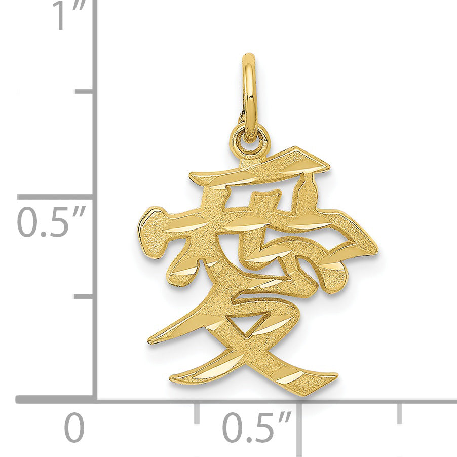 10k Love Symbol Charm