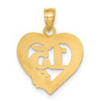 14k 15 in QUINCE ANOS Heart Frame Pendant - Sophia Jewelers