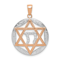14K Rose Gold w/Rhodium Polished Star of David w/Chai Pendant