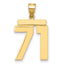 10K Yellow Gold Polished Large Number 71 Charm