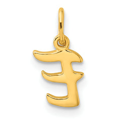 Sterling Silver Gold-tone Polished Letter E Initial Charm
