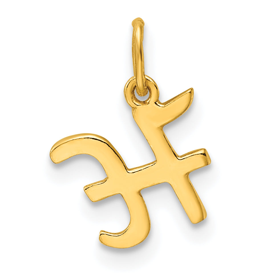 Sterling Silver Gold-tone Polished Letter H Initial Charm