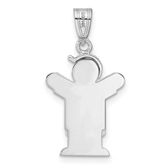 14k White Gold Small Boy Engravable Charm Mounting