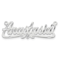 14k White Gold Diamond-cut Heart Name Plate