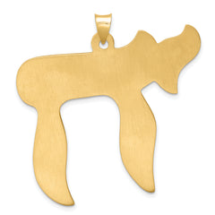 14k Polished Solid Chai Symbol Pendant