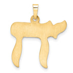 14k Polished Hollow Chai Symbol Pendant