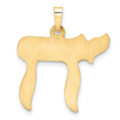 14k Polished Hollow Chai Symbol Pendant