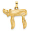 14k Brushed Solid Chai Symbol Pendant