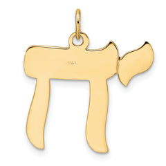 14k Polished Solid Chai Symbol Pendant