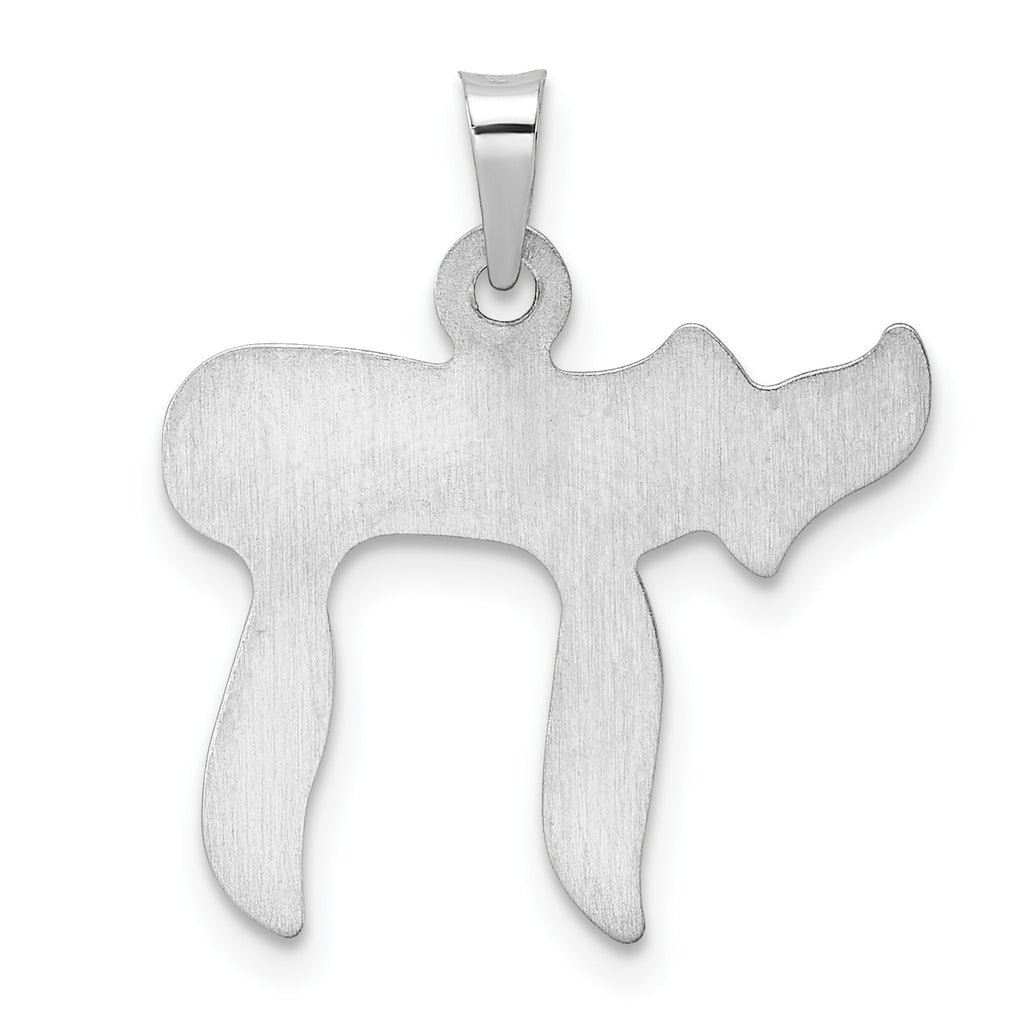 14k White Gold Polished Hollow Chai Symbol Pendant