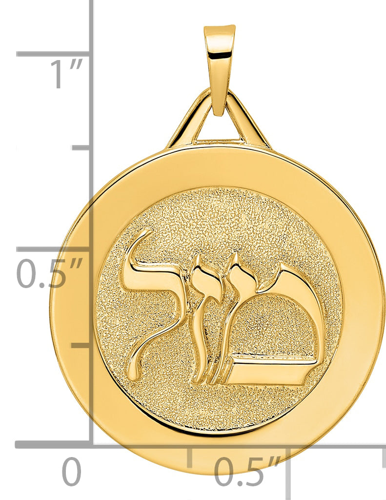 14k Polished Solid Mazel Symbol Disc Pendant