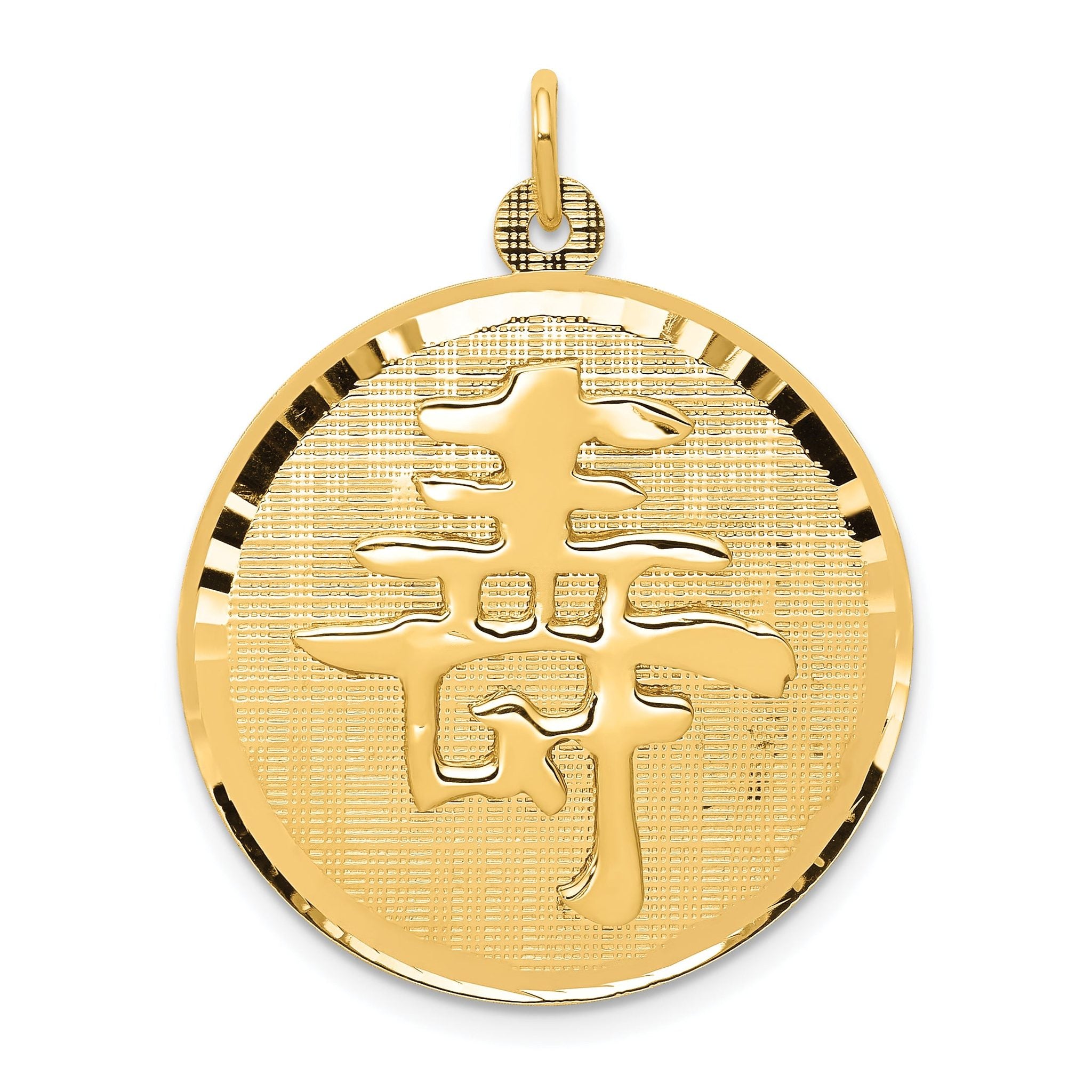 Sophia Jewelers 14K Gold Men's Pendant with Polished Textured Finish