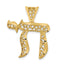 14K Gold Filigree Chai Pendant with Polished Diamond-Cut Finish