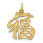 14K Gold Men's Lucky Charm Pendant with Elegant Design  20mm