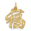 14K Gold Men's Lucky Charm Pendant with Elegant Design  20mm