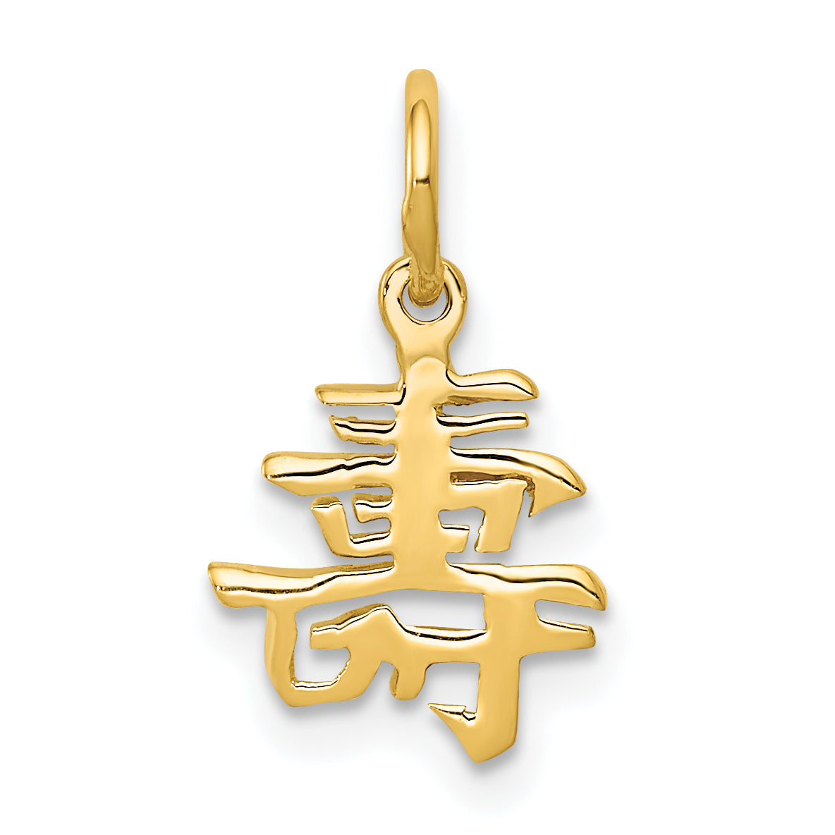 10k Solid Polished Chinese Long Life Charm