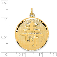 Sophia Jewelers 14K Gold Men's Pendant with Polished Textured Finish