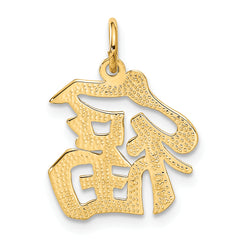 14K Gold Men's Lucky Charm Pendant with Elegant Design  20mm