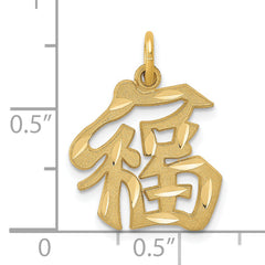 14K Gold Men's Lucky Charm Pendant with Elegant Design  20mm