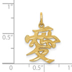 14K Gold Love Symbol Charm with Polished Satin Finish