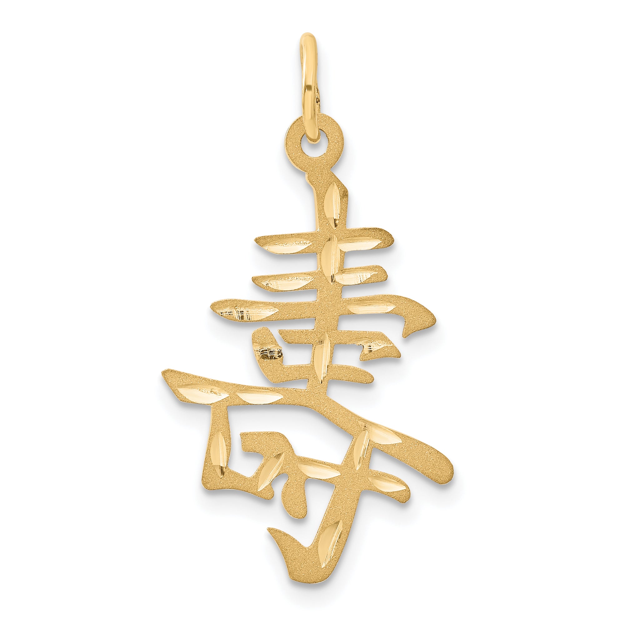 14k Long Life Charm Main image