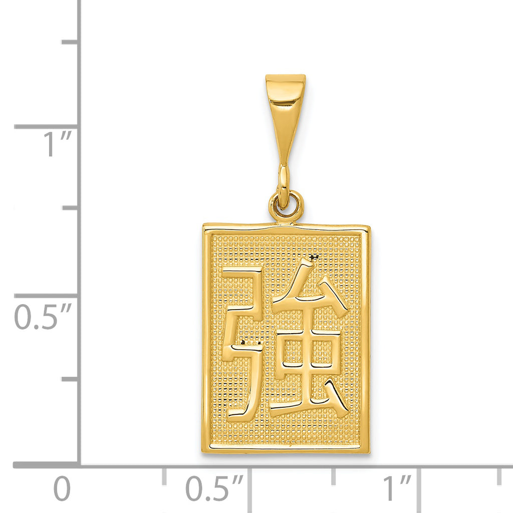 14k Gold Men's Strength Pendant with Polished Textured Finish