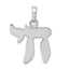14K White Gold Chai Life Pendant