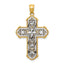 14k w/Rhodium Reversible Diamond-cut Filigree Cross Pendant